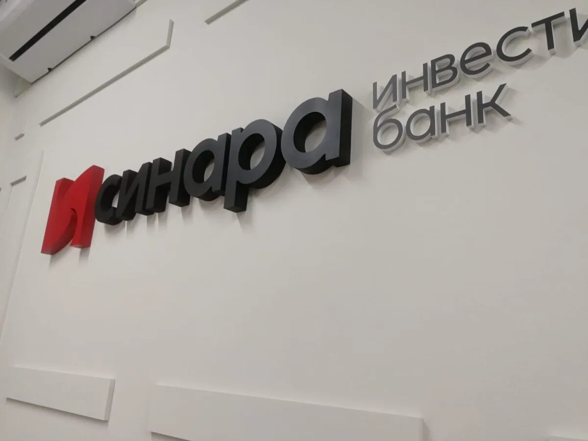 Интерьерная вывеска