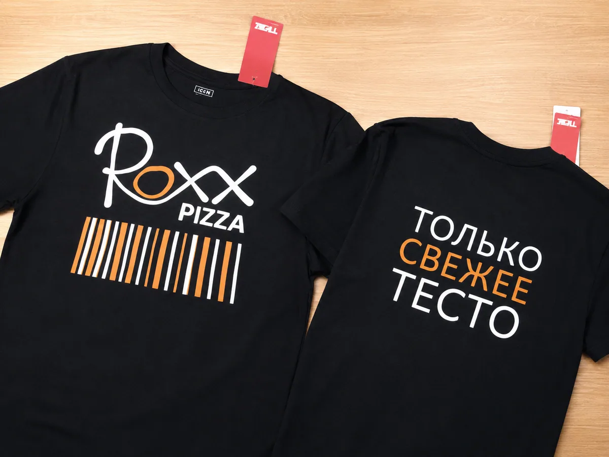 «Roxx Pizza» — Футболки с нанесением