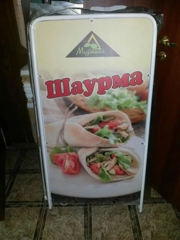 Штендер для входной группы